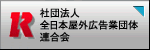 �Вc�@�l�S���{���O�L���ƒc�̘A����